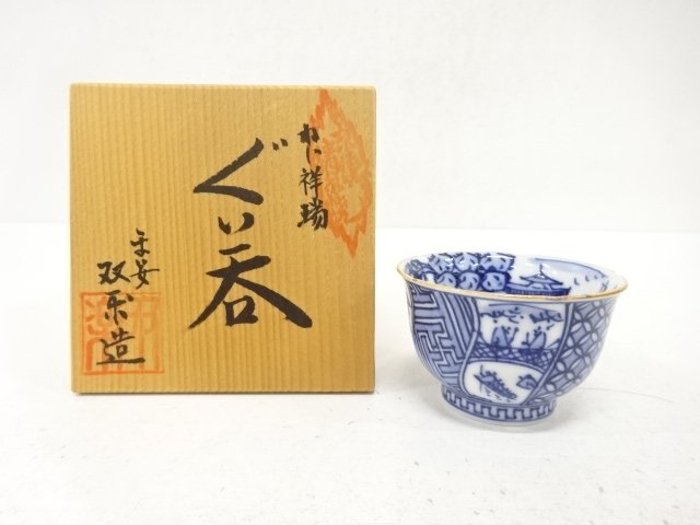 Screw-shaped Shozui cup, Soraku Kiln ware